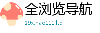 777788888888管家婆并王中王493333特马王中王
